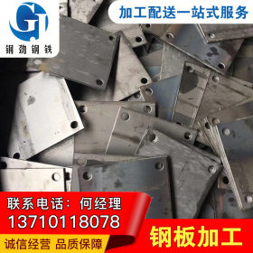 深圳6米钢板剪板 钢板折弯加工源头工厂 价格优惠 质量过硬