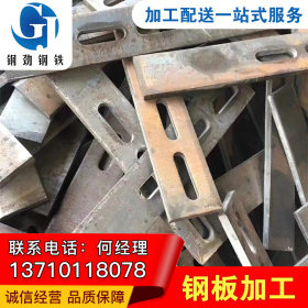 惠州钢板焊接加工 异形件加工源头工厂 价格优惠 质量过硬