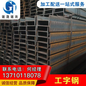 珠海Q235B工字钢价格优惠 厂家直销  货源充足