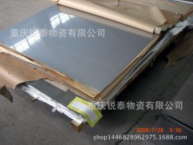 厂家直销重庆304不锈钢板价格低  批发零售  可切割