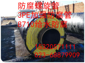 重庆管道工程用大口径螺旋钢管  广告牌用螺旋钢管 现货 特价