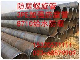 重庆螺旋钢管厂直销螺旋钢管 可做防腐业务 价格合理