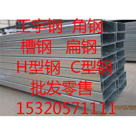 重庆300*300*10*15H型钢现货处理 价格合理15320571111
