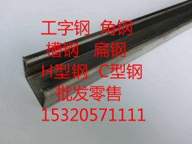 重庆钢结构用H型钢　马钢H型钢　津西H型钢　各大厂家H型钢直销