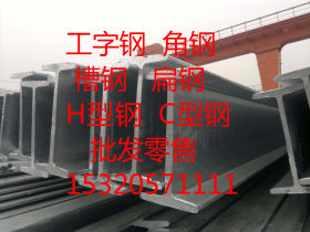 H型钢马钢厂家独家代理商 重庆锐泰公司15320571111