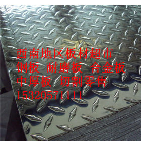 厂家直销 供庆重庆四川贵阳中厚板 重庆Q235钢板 重庆热轧板