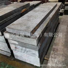 上海经销批发W1.2367热作模具钢板W1.2367光亮圆钢小圆棒规格齐全