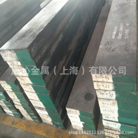 上海销售优质W303热作模具钢板W303光亮圆钢大小直径圆棒批发零售