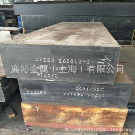 上海经销W18Cr4V2Co8高钒高速钢板W18Cr4V2Co8圆钢大小直径圆棒
