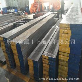 上海销售W9Mo3Cr4V高速工具钢W9Mo3Cr4V高硬度钢板锻件 圆钢