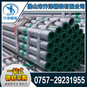 广东复合钢管厂家生产现货直供内外涂塑复合管 衬塑复合管
