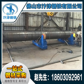 广东钢板卷管厂家生产现货直供 厚壁钢板卷管 大口径钢管生产加工