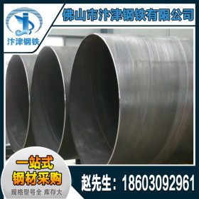 广东大口径螺旋管厂家生产直供工程管道用厚壁螺旋管 可加工定做