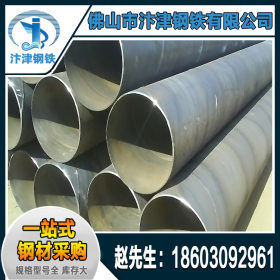 广东镀锌螺旋管厂家生产直供大口径厚壁镀锌螺旋钢管 可按需定做