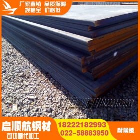 厂家直销Q295NQR2耐候钢板规格全价格优可切割现货供应红锈钢