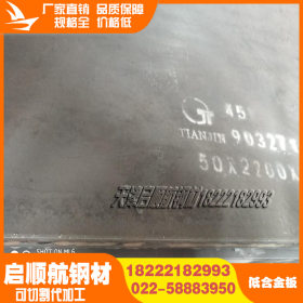 厂家直销Q355D热钢板轧普板板规格全价格优可切割现货供应