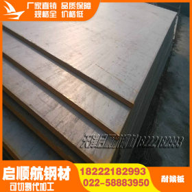 厂家直销Q345GNHL耐候钢板规格全价格优可切割现货供应红锈钢