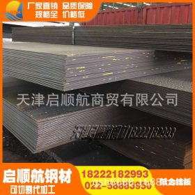 厂家直销20MnV合金钢板高强度规格全价格优可切割定尺现货供应