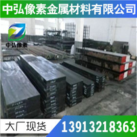 供应日本 SCr420H合金钢 SCr420结构钢