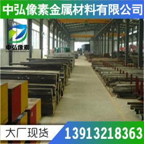 供应150M36 合金钢 高强度结构钢 现货供应