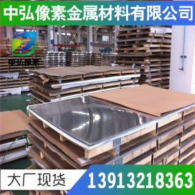 日本  SPHC酸洗板/卷 热轧板