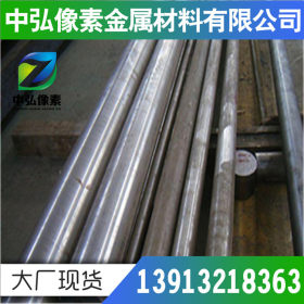 现货供应23CrMoB3-3合金结构钢1.7271合金钢圆钢