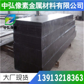 现货供应德标1.7027合金钢20Cr4合金结构钢