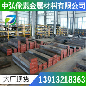 现货供应 德标1.7028合金钢 20CrS4合金结构钢