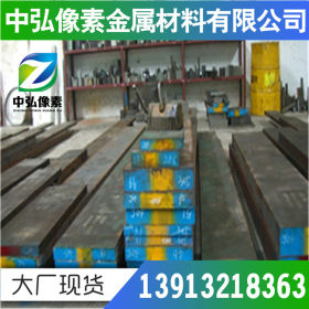 现货供应德标1.2625合金钢X33WCrVMo1212合金结构钢