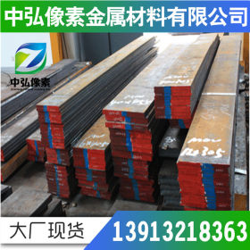 现货供应德标1.2601合金钢X165CrMoV12合金结构钢