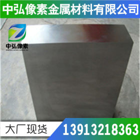 厂家供应G86250（H86250）优质合金结构钢 圆钢 钢材