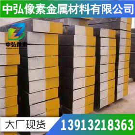 优质现货46Cr2合金钢1.7006合金调质结构钢