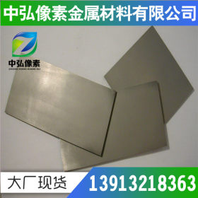 日本SUS303Se不锈钢  易切削不锈钢