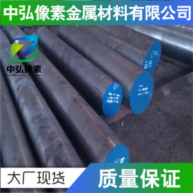 供应高碳高合金W6Mo5Cr4V2高速工具钢 适用高速切削