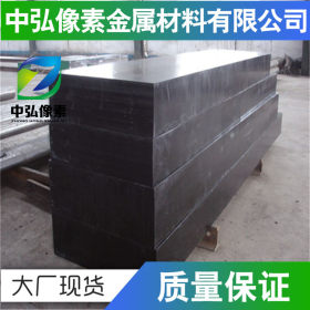 供应优质5CrMnSi合金结构钢 圆棒 板材