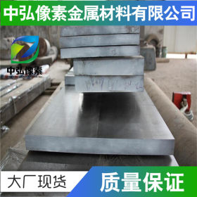 现货供应优质美标AISI1020碳素钢ASTM1020圆钢 板材 可定制零切
