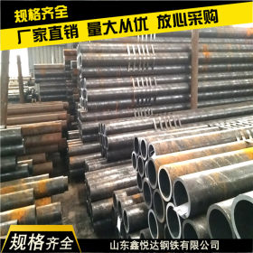 聊城20#无缝钢管30*3.5价格4550每吨冷拔无缝钢管厂家现货