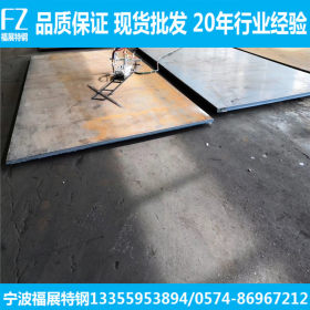 宁波批发零售Q345B钢板 Q345B中厚板 q345b热轧钢板 可切割铣板