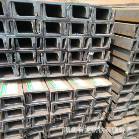 厂家推荐q345b槽钢 幕墙热轧槽钢 槽钢 快速发货