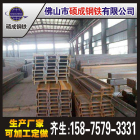广东现货供应 热轧工字钢 Q235b镀锌国标工字钢 钢结构质量保证
