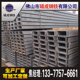 佛山厂家直销 q235镀锌槽钢 国标槽钢 大量现货供应 可送货上门
