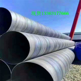 L245螺旋钢管公司 l360螺旋管公司 l360螺旋钢管厂 q235b螺旋钢管