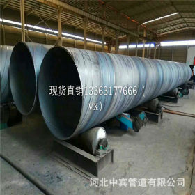 q345b螺旋钢管厂家 q235b螺旋焊管生产厂家 q235螺旋钢管生产厂家