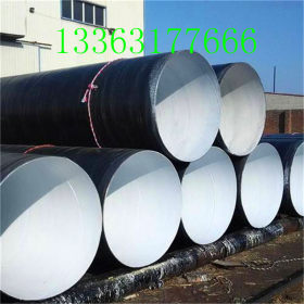 IPN8710环氧树脂防腐钢管 IPN8710饮水管道内壁防腐钢管 IPN8710
