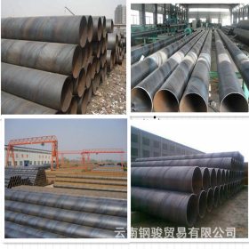 优质管材 螺旋管 云南昆明钢材 现货供应 提供原厂质保 钢材 建筑