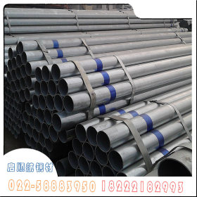 焊管厂家直销Q345焊管规格全热镀焊管价格优现货供应量大从优
