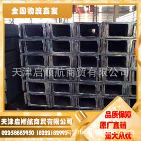 厂家直销冷轧热轧槽钢Q345B热轧镀锌槽钢规格全价格优现货供应