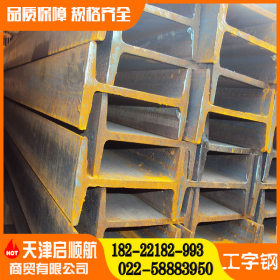 现货供应莱钢日钢Q345E工字钢厂家直销低合金工字钢规格齐全