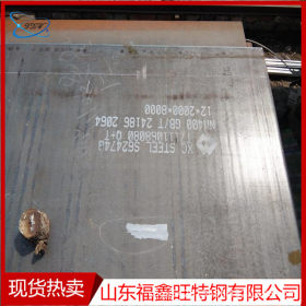 水泥厂用耐磨钢板 NM500超耐磨板 现货切割下料 大量供应规格齐全