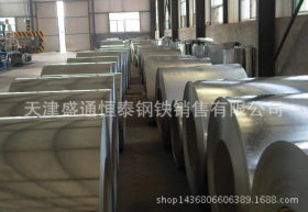 镀锌板价格 镀锌卷价格 镀锌钢带价格- 中国供应商